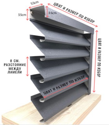 Оградни щори 40 | Ogradki Оградни щори 40