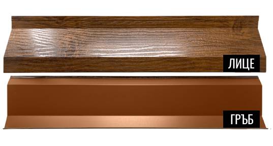 oreh_alfa_ednol - Галерия 2