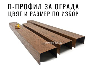 lameli_ral_6005 - Галерия 7