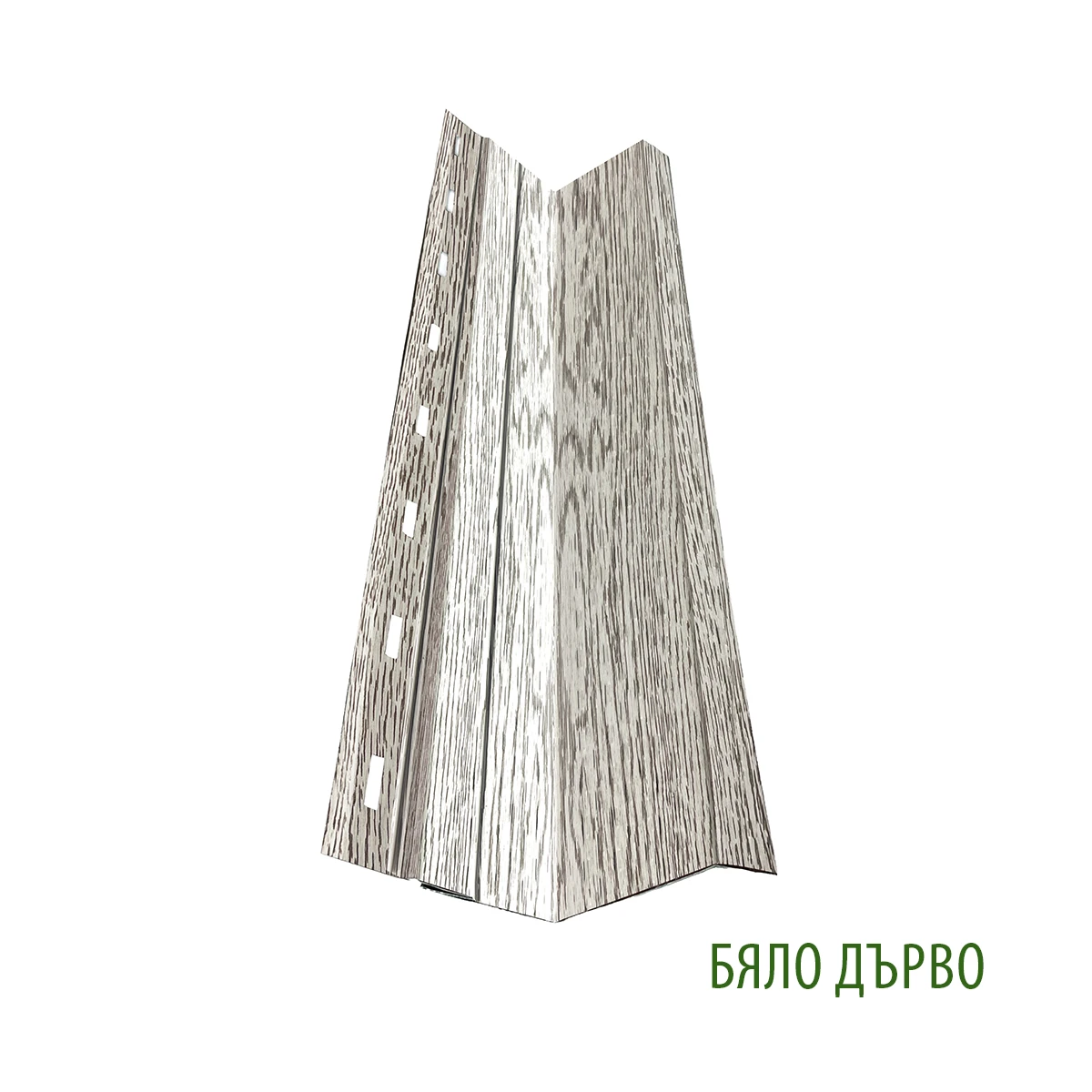 start profile siding - Галерия 15